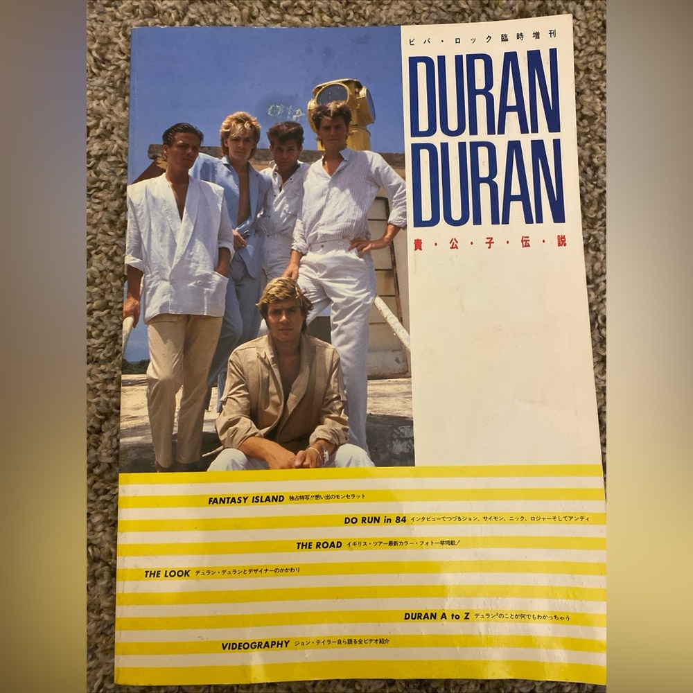 5 different vintage collectors magazines in mint condition.